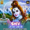 About Shiv Ji Ki Jata Uttarakhandi Garhwali Bhakti Song Song